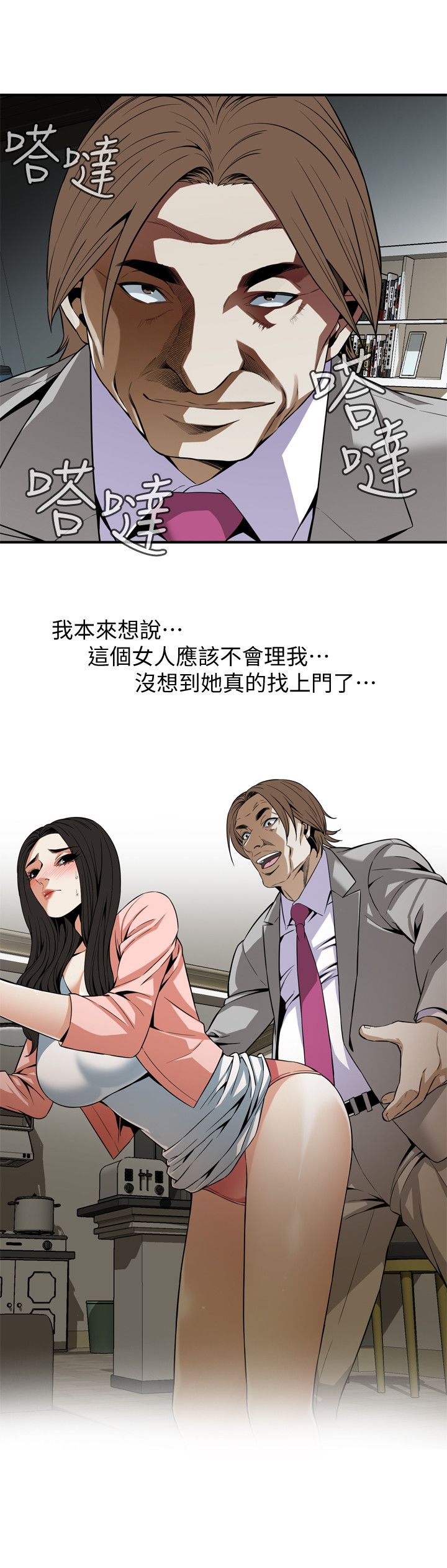 页面 16