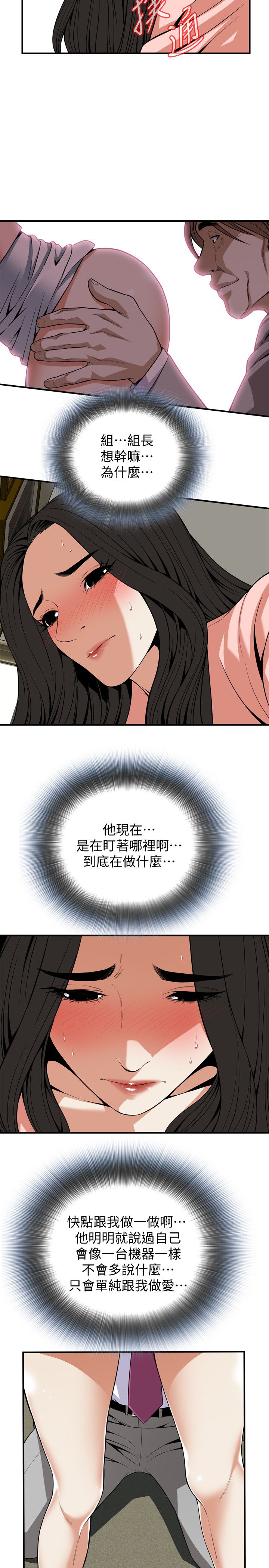 页面 18