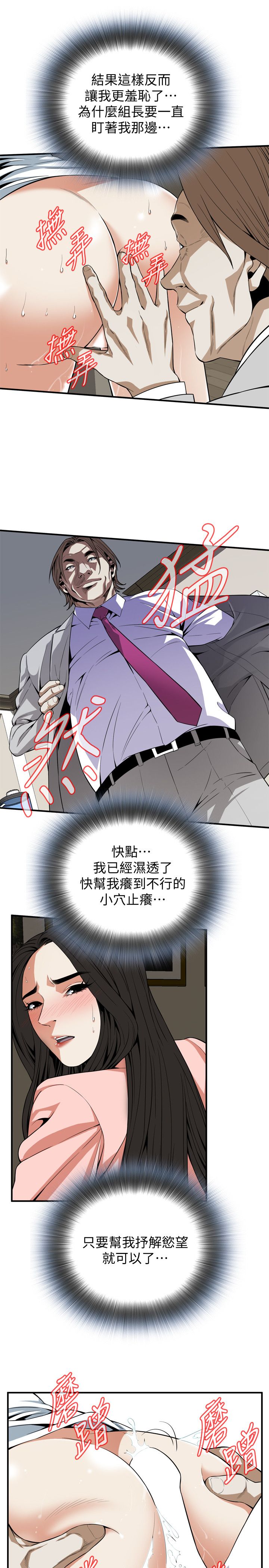 页面 20