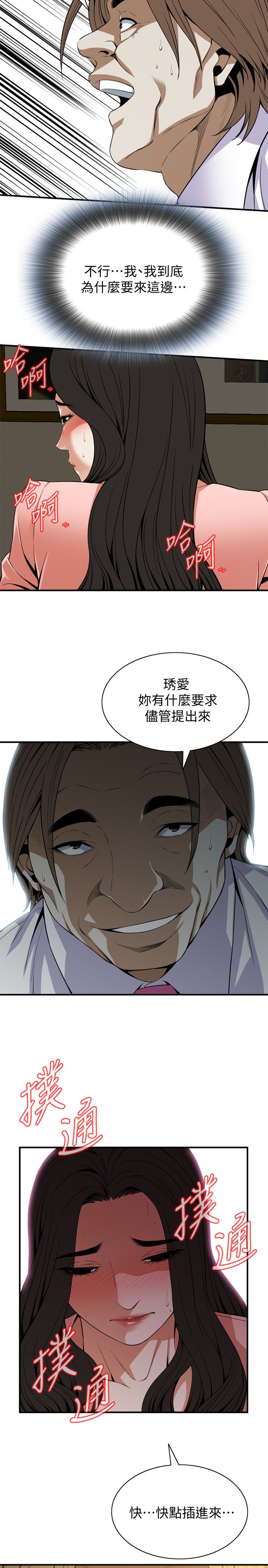 页面 24