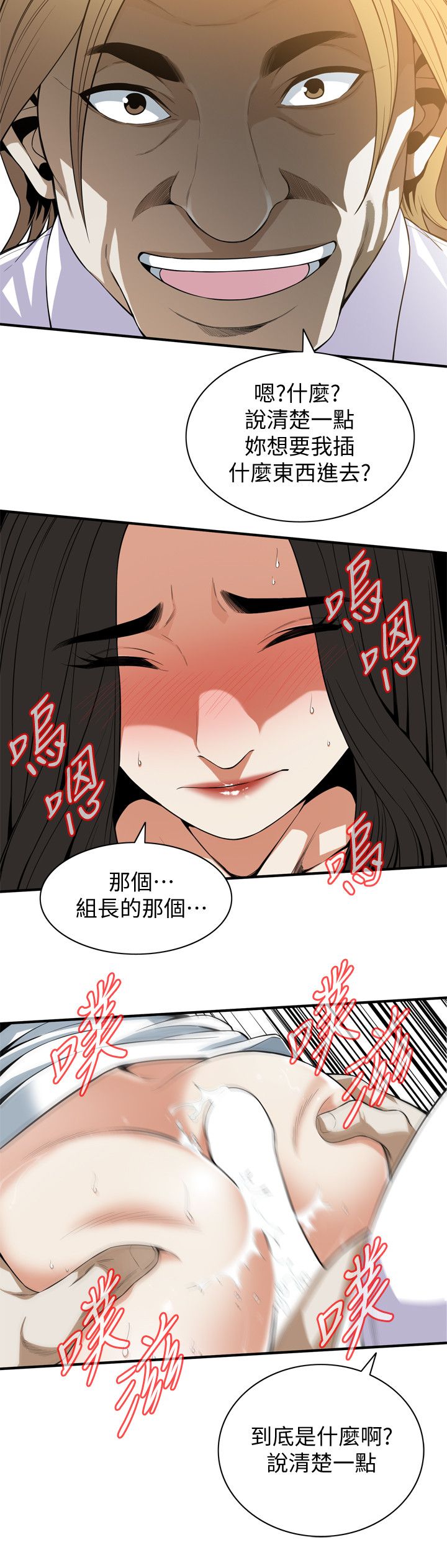 页面 25