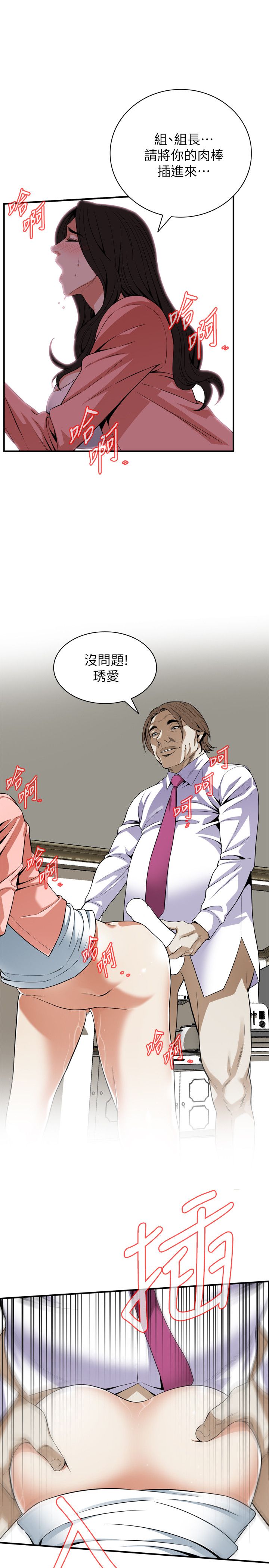 页面 26