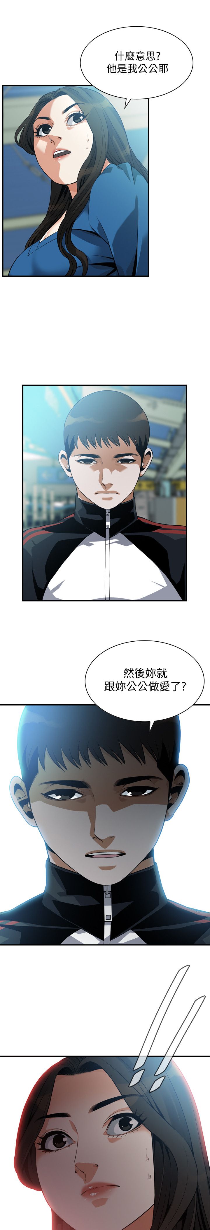 页面 2