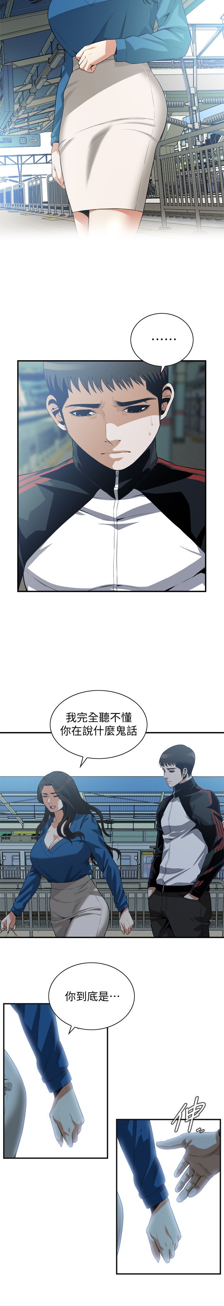 页面 5