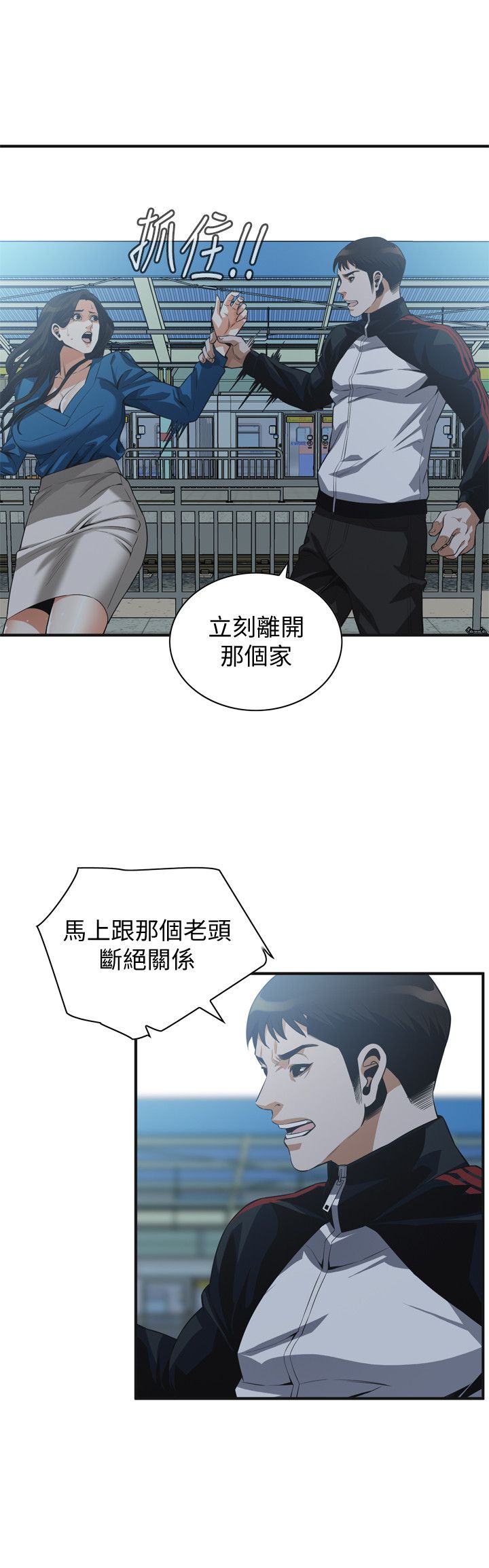 页面 6