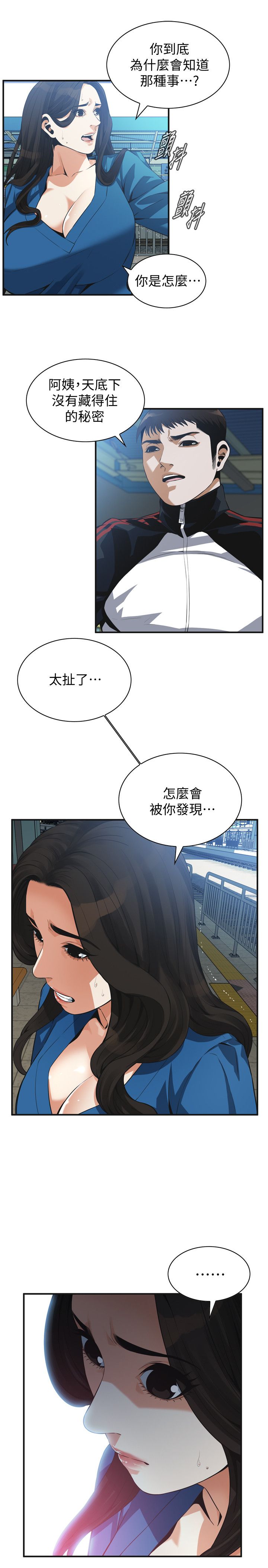 页面 7