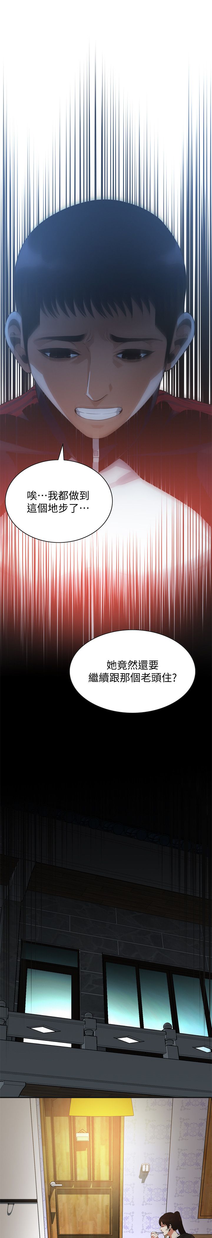 页面 10