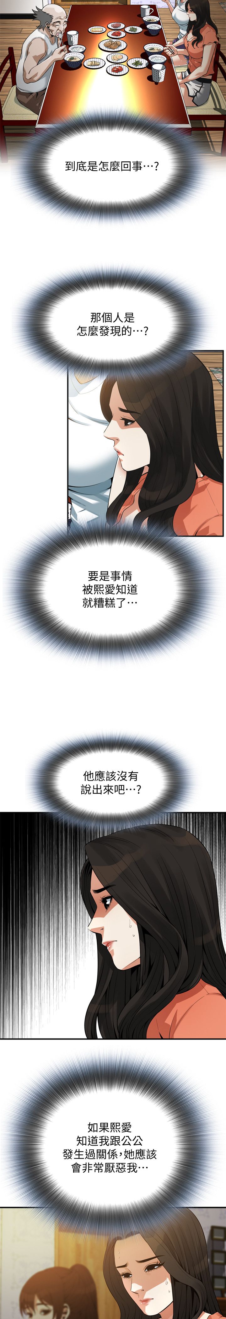 页面 11