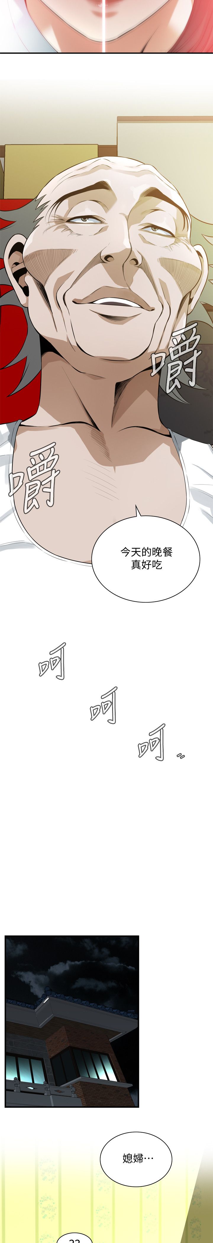 页面 14