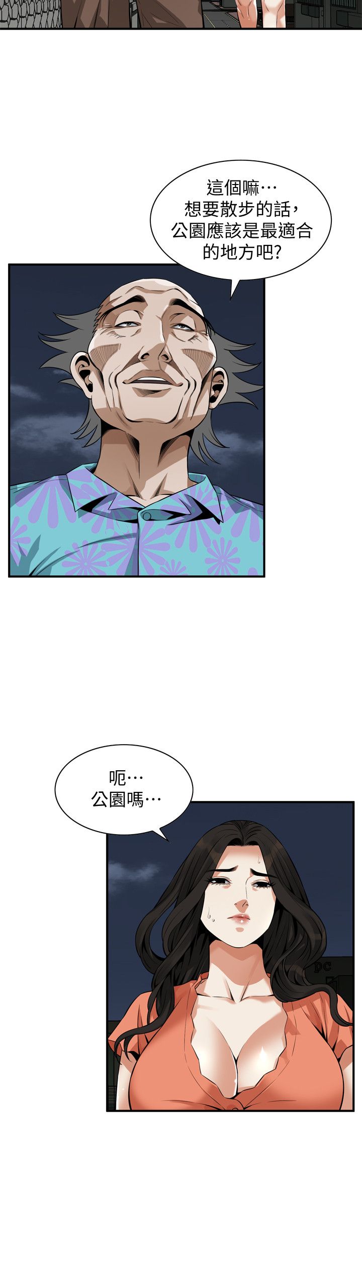 页面 18