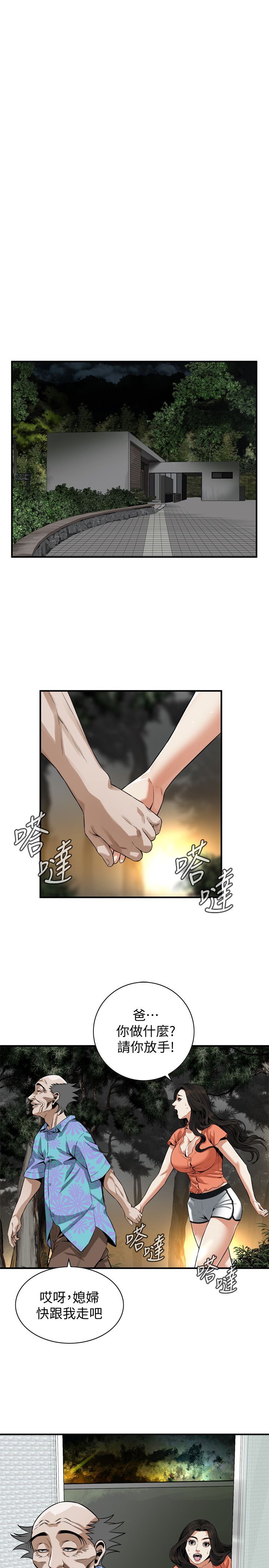页面 19