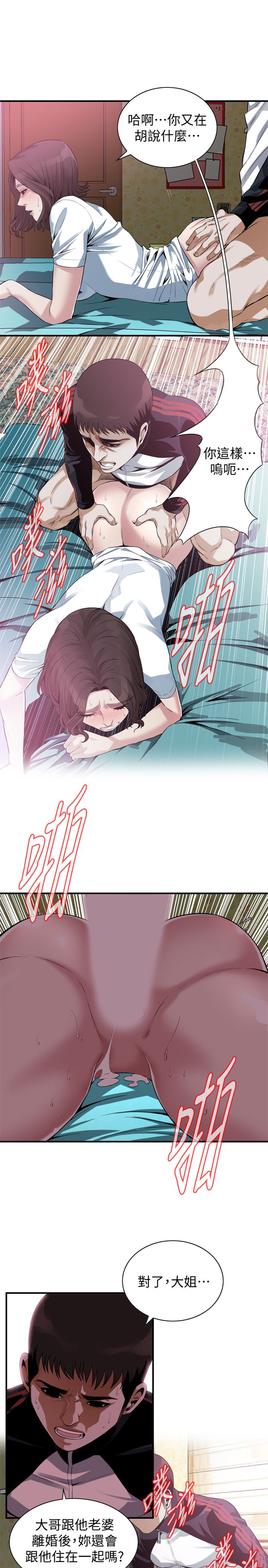 页面 5