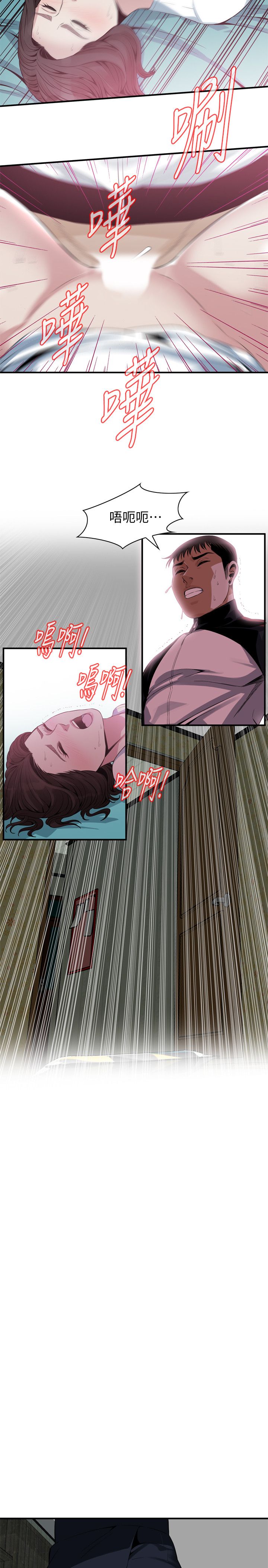 页面 9