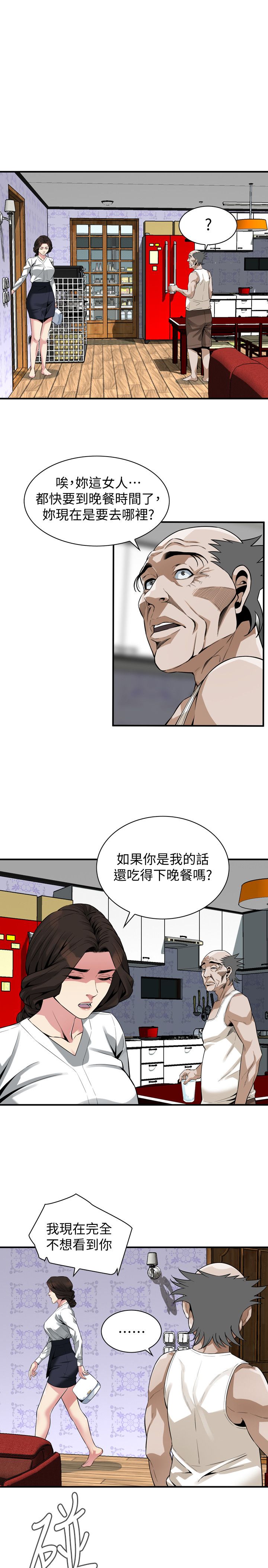 页面 11