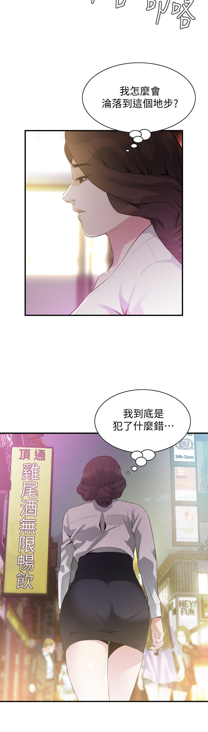 页面 13