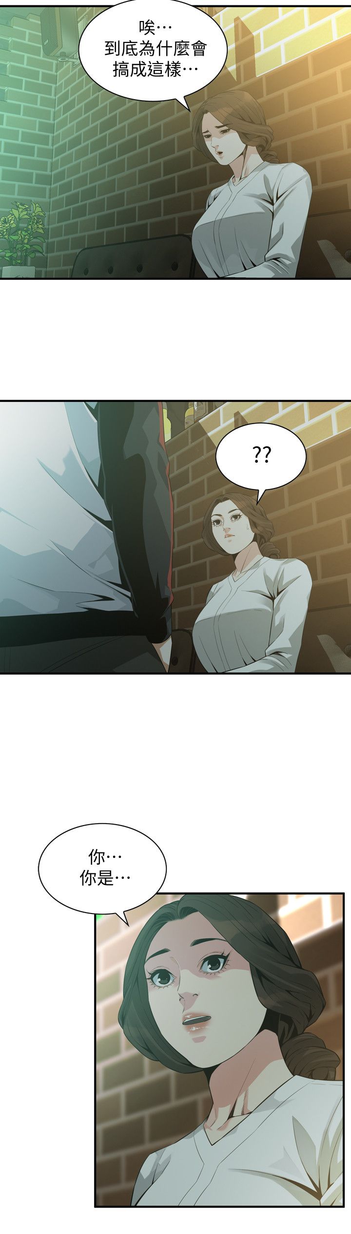 页面 19