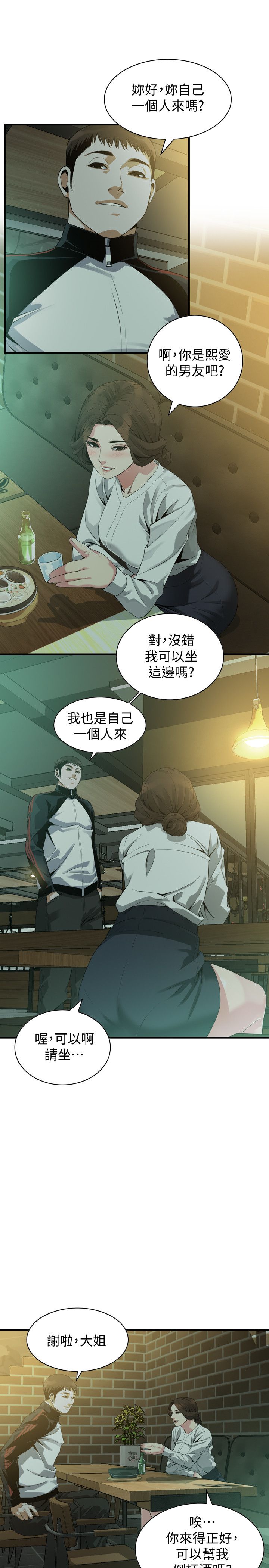 页面 20