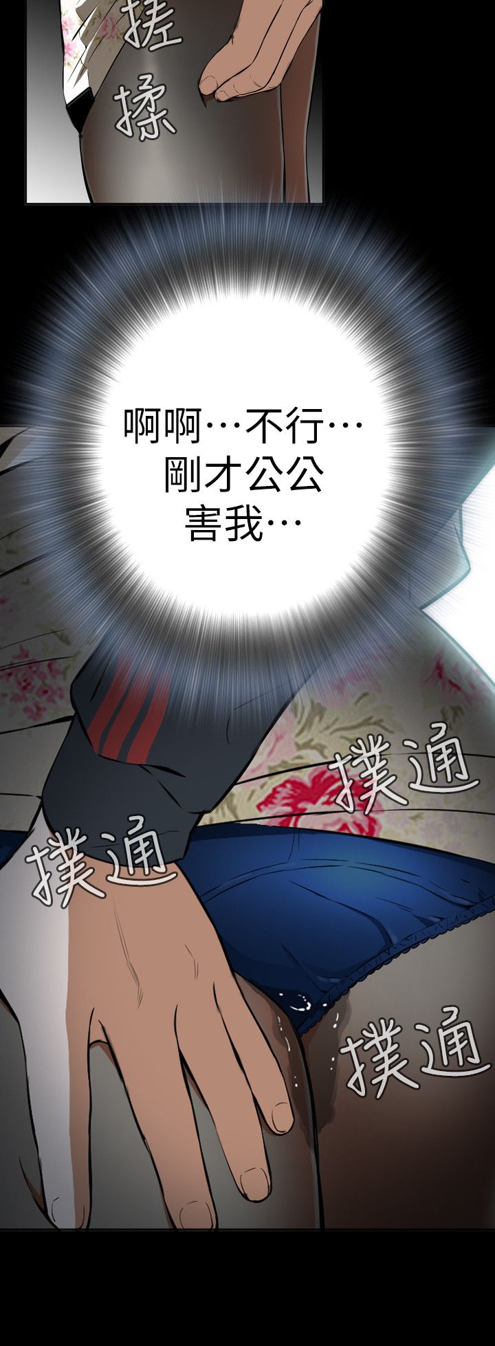 页面 2