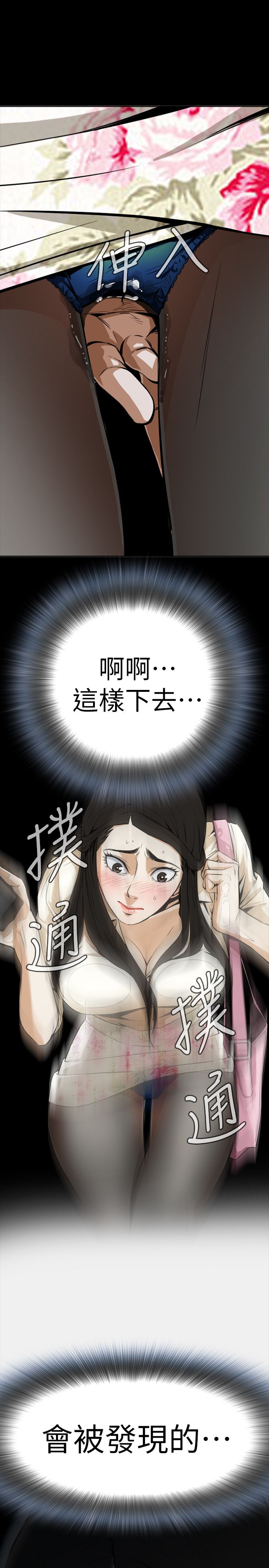 页面 3
