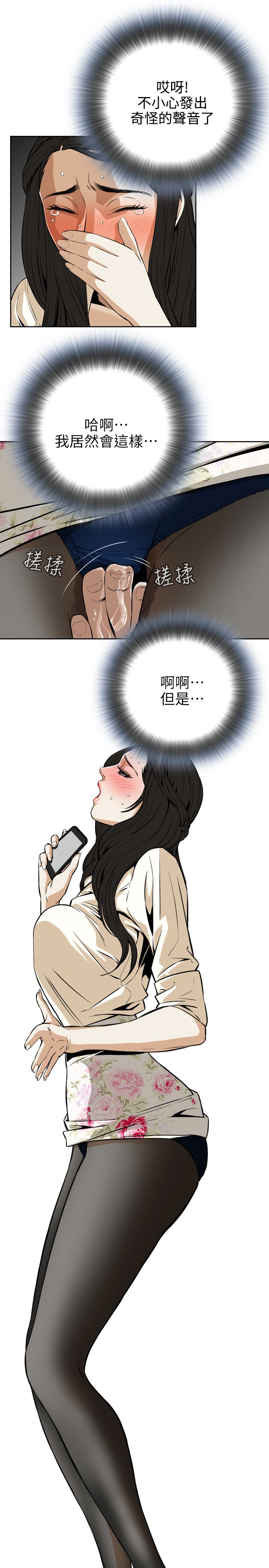 页面 9