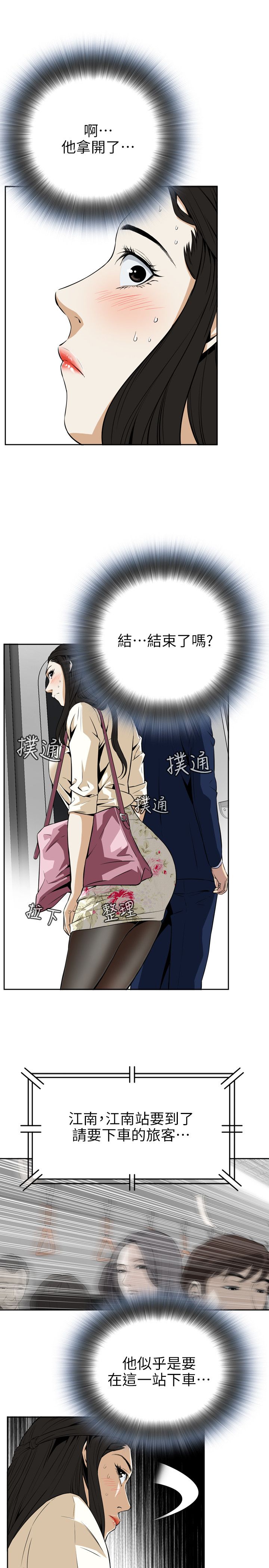 页面 11