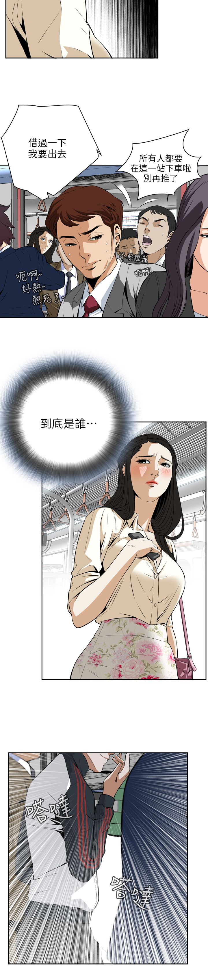 页面 12