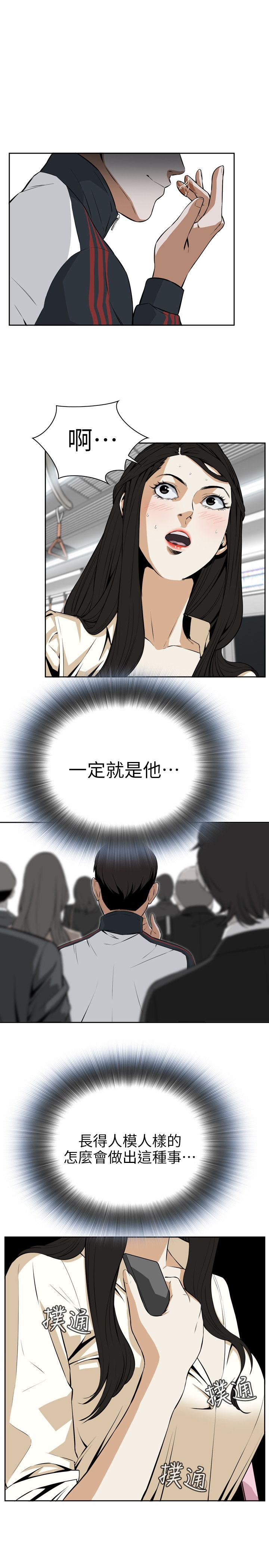 页面 13