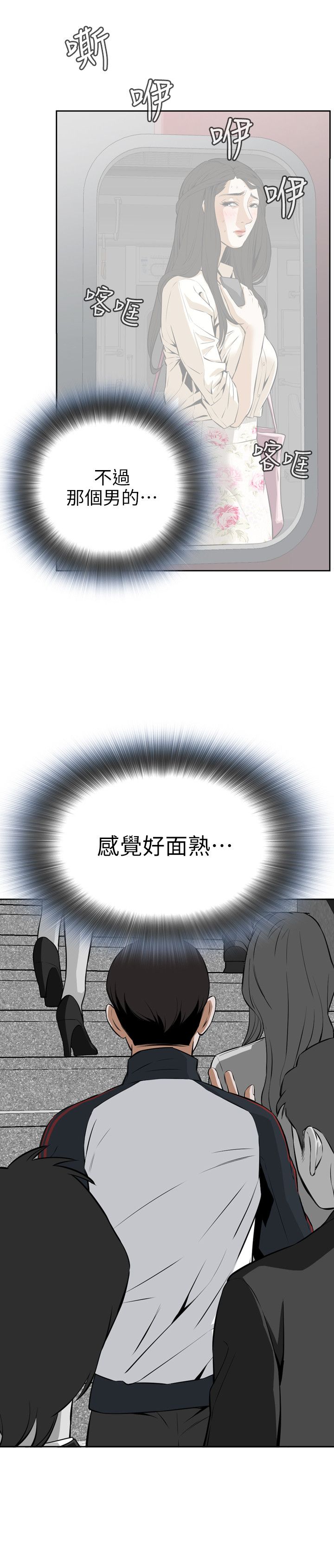 页面 14