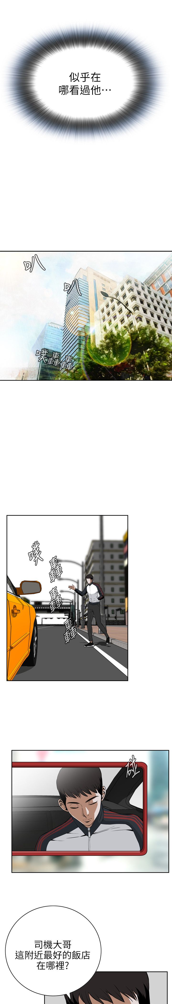 页面 15