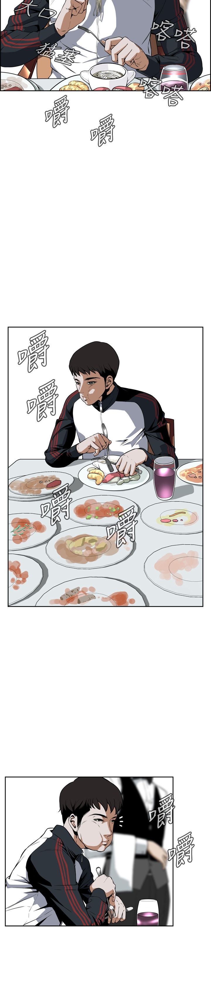 页面 18