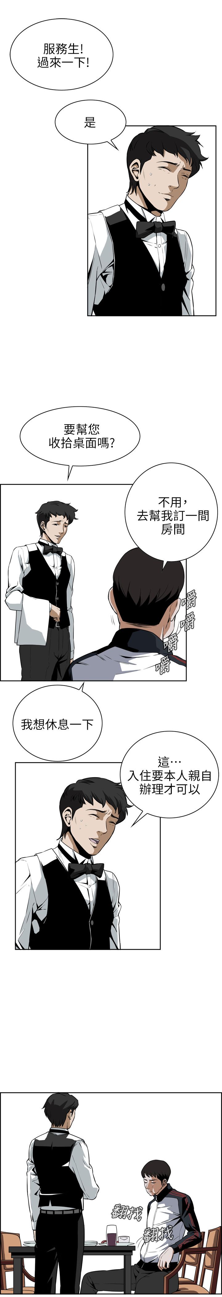 页面 19