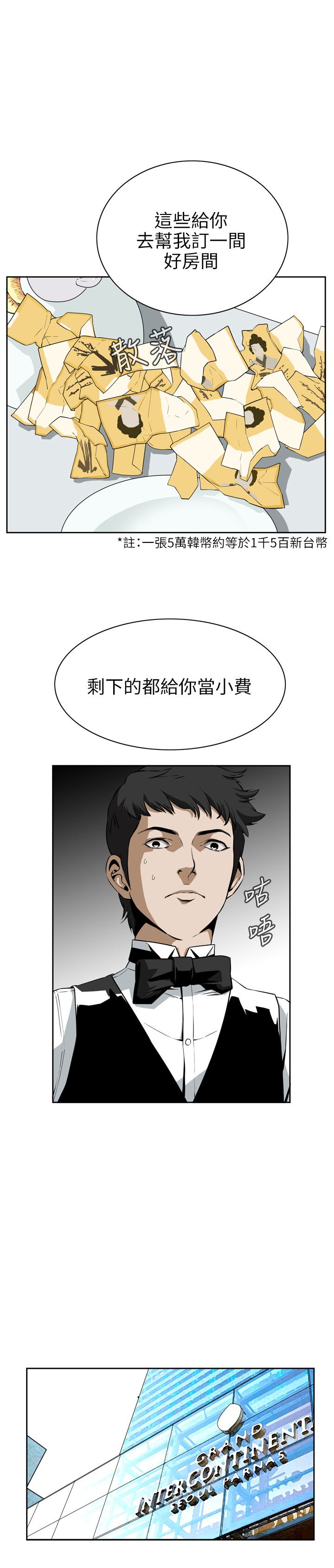 页面 20