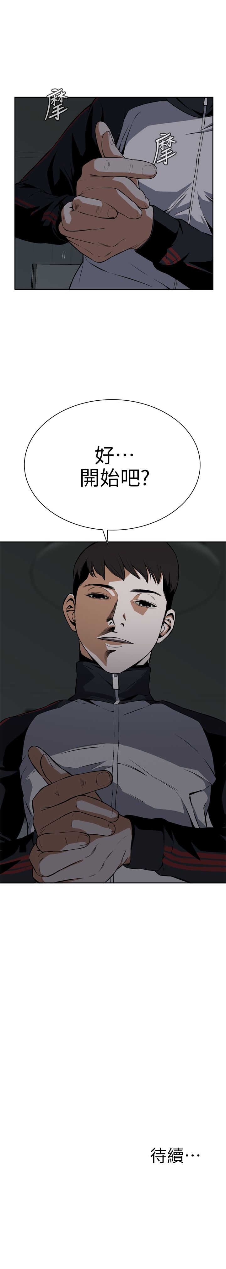 页面 27