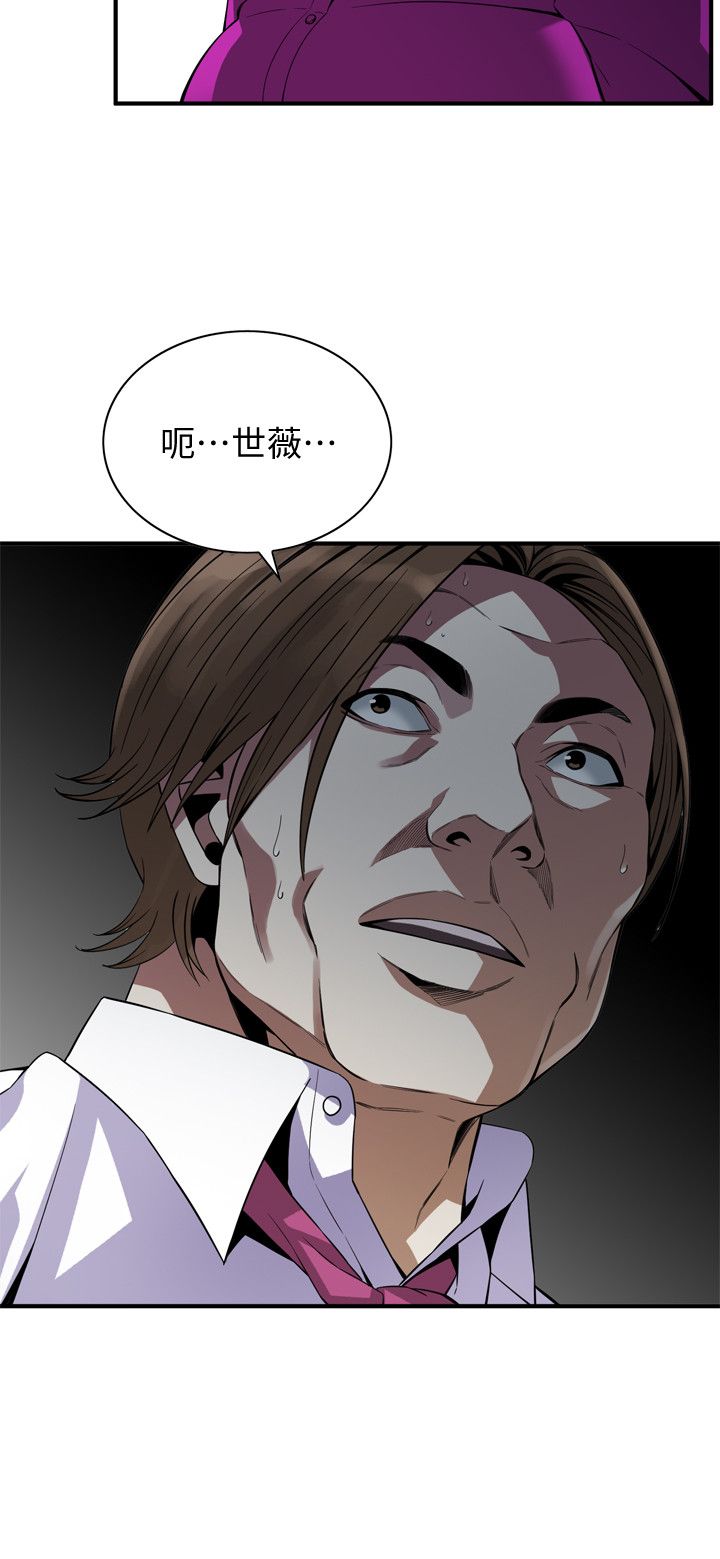 页面 2