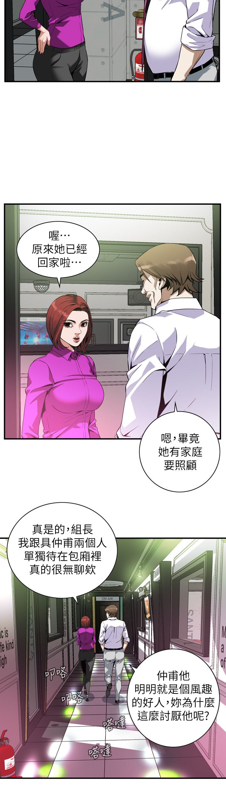 页面 5