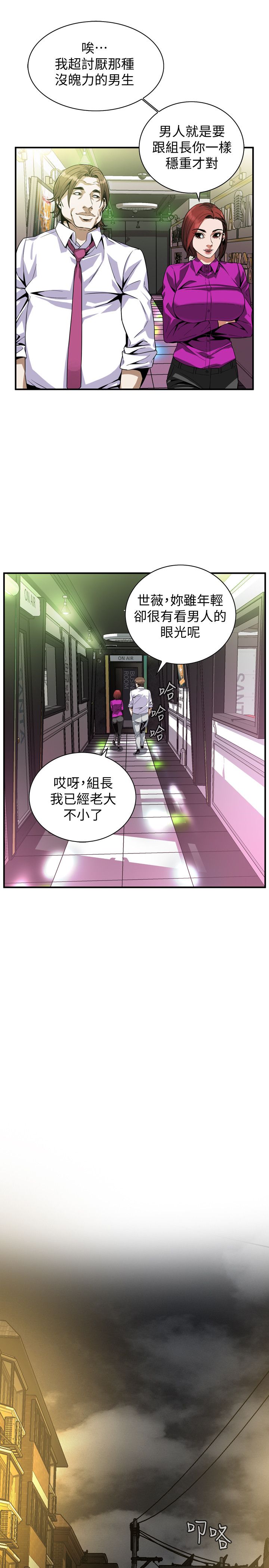 页面 6