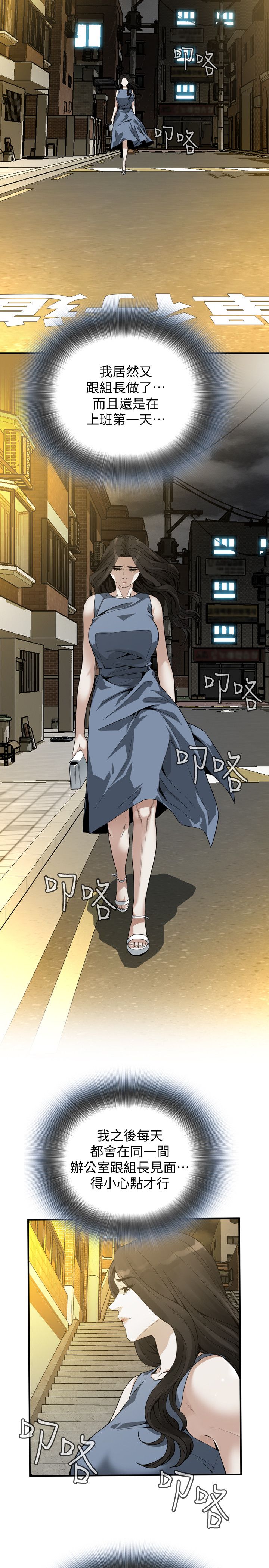 页面 7