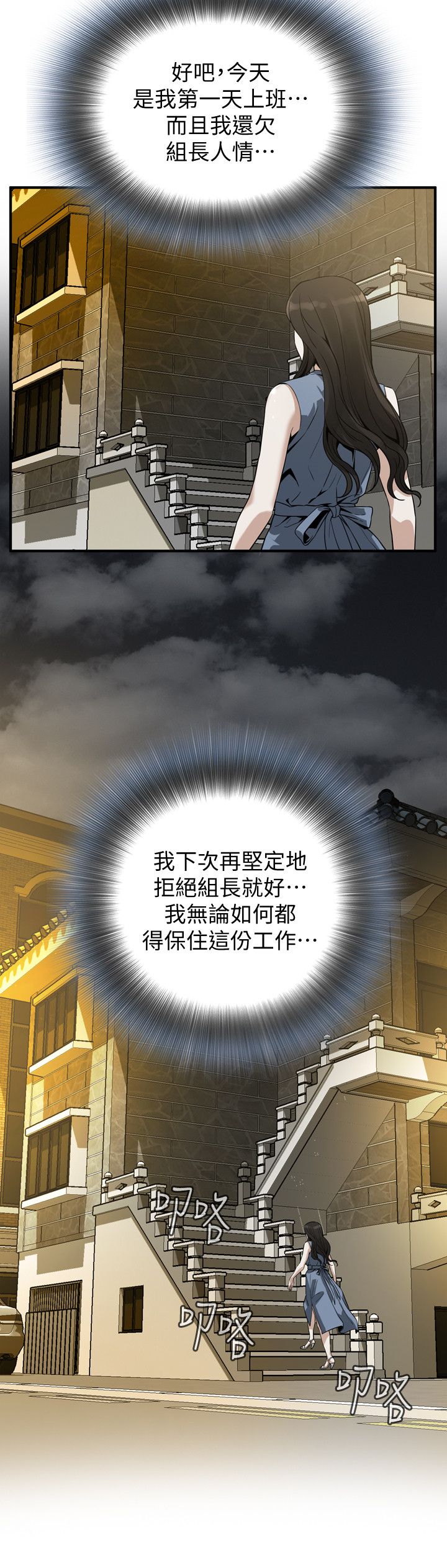 页面 8