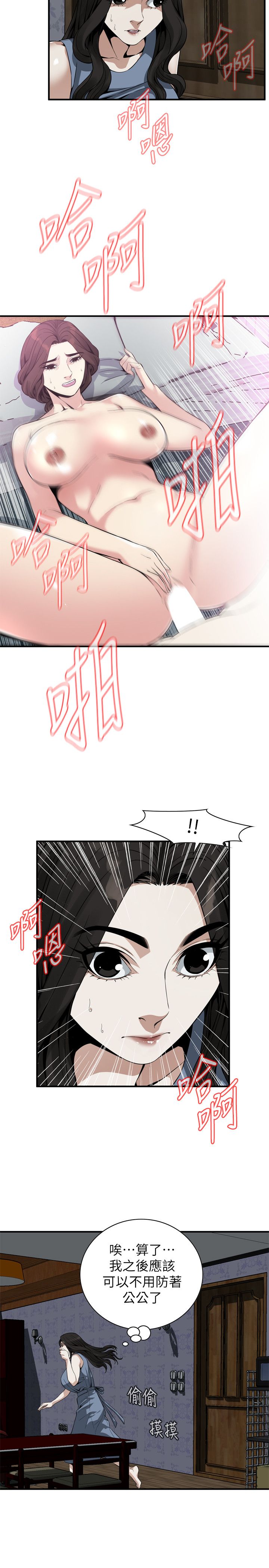 页面 10