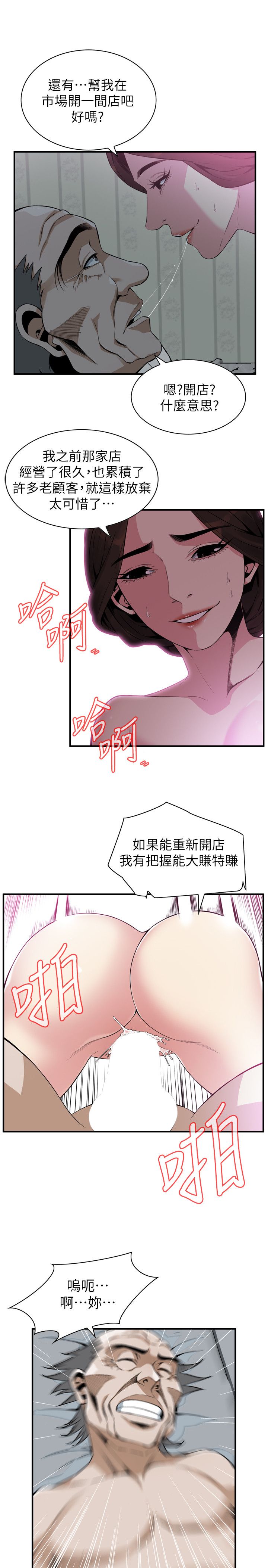 页面 18