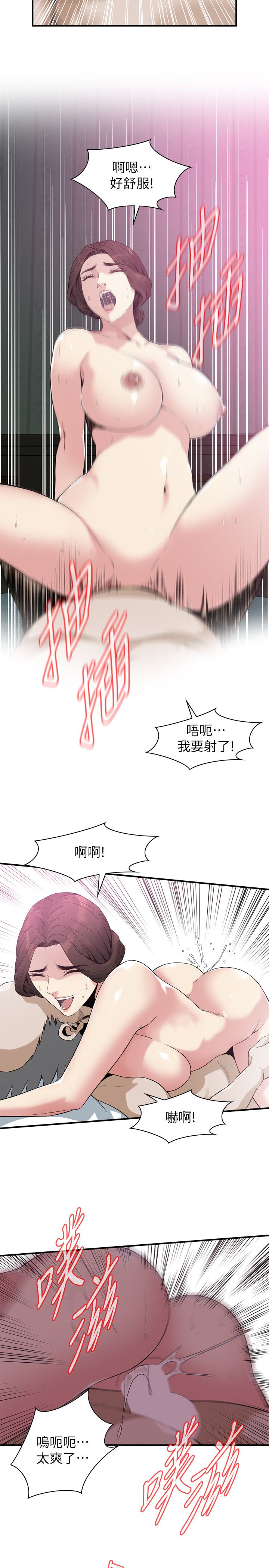 页面 19