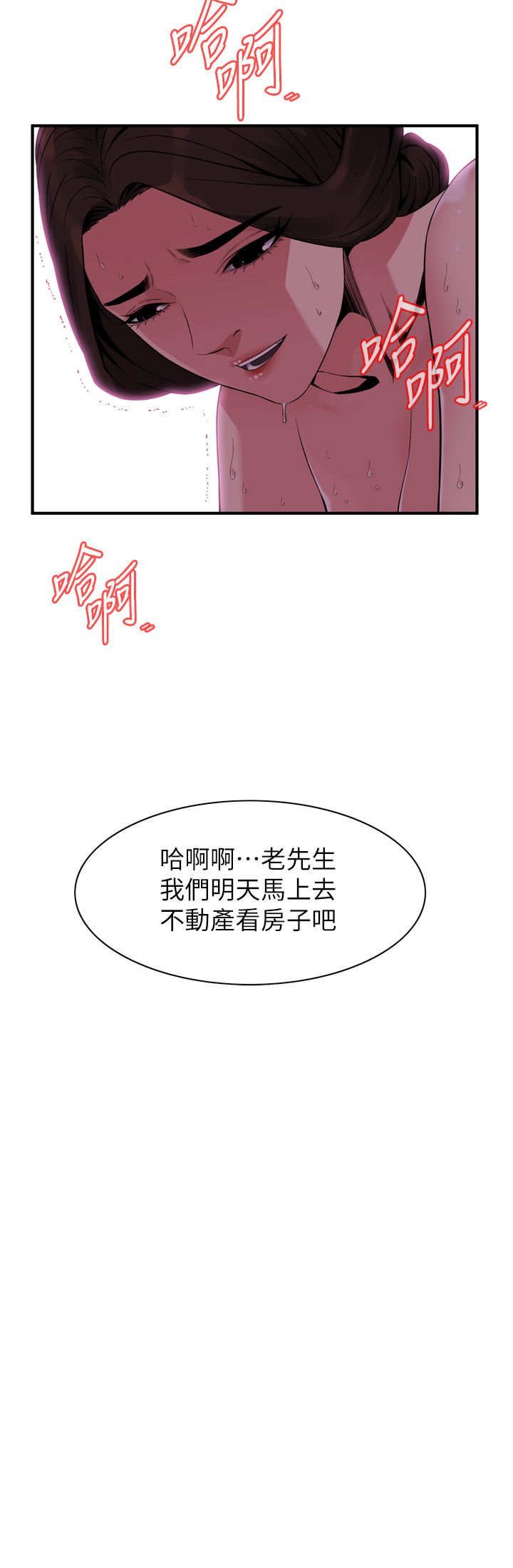 页面 20