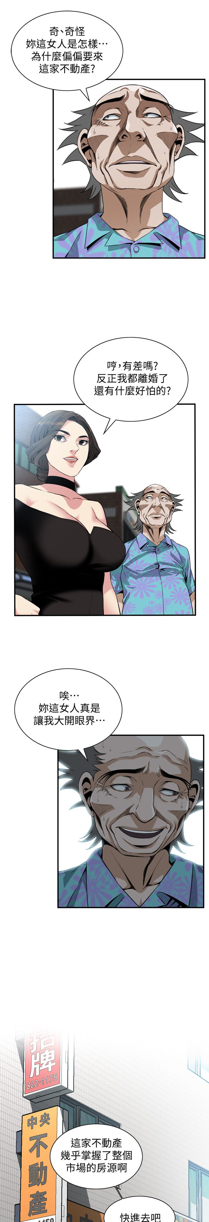 页面 22