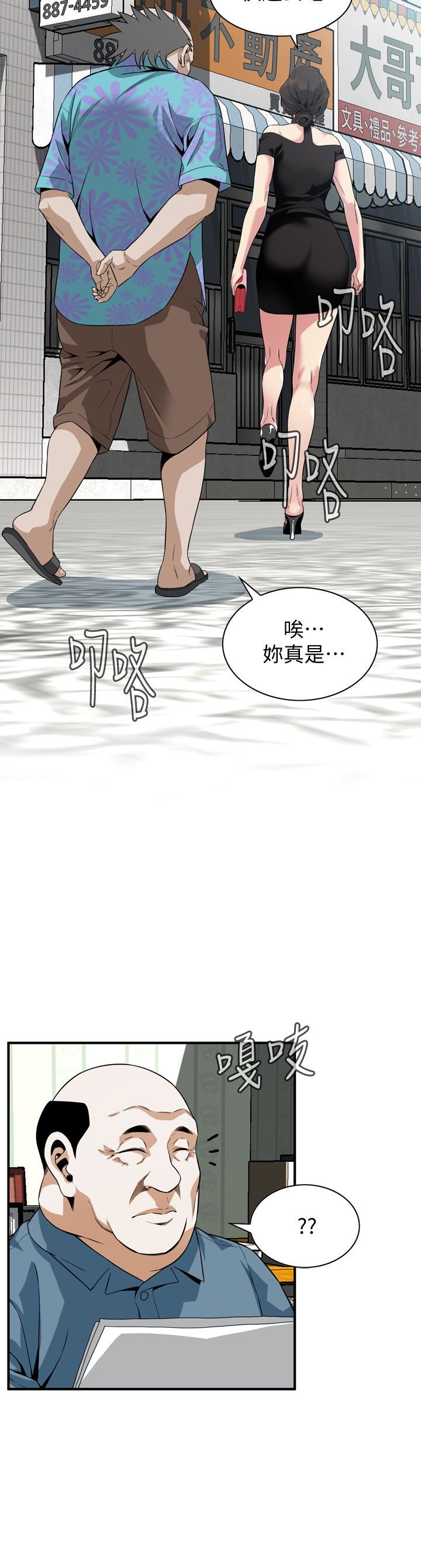 页面 23