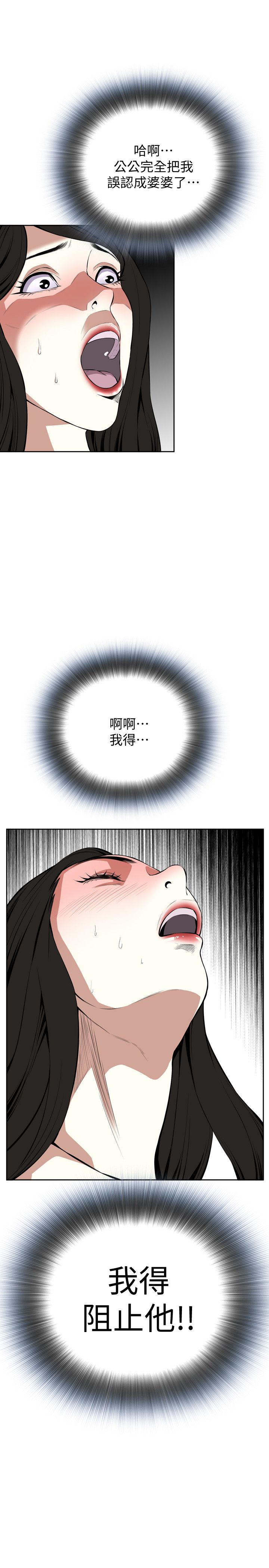 页面 8