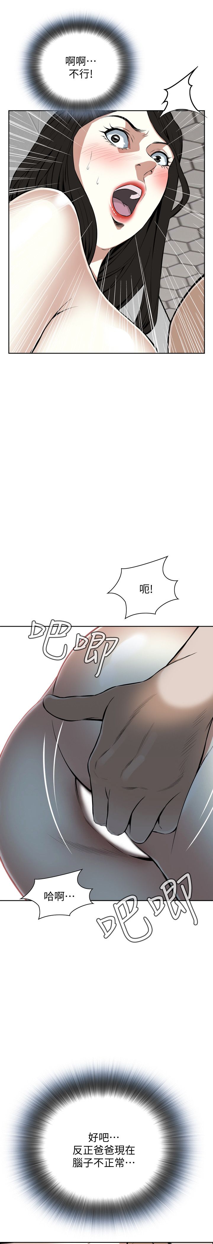 页面 18