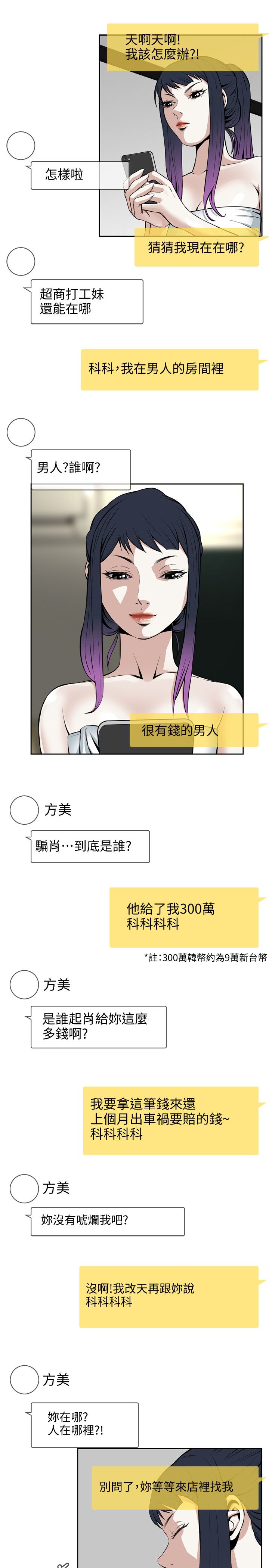 页面 24