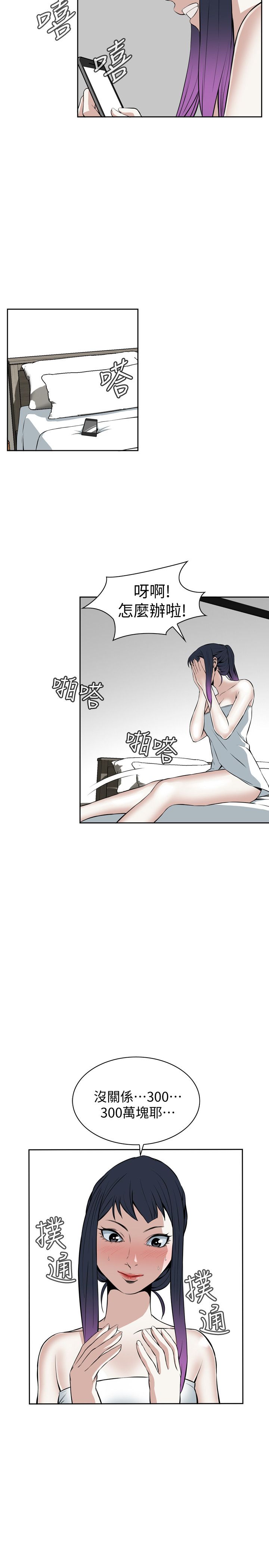 页面 25