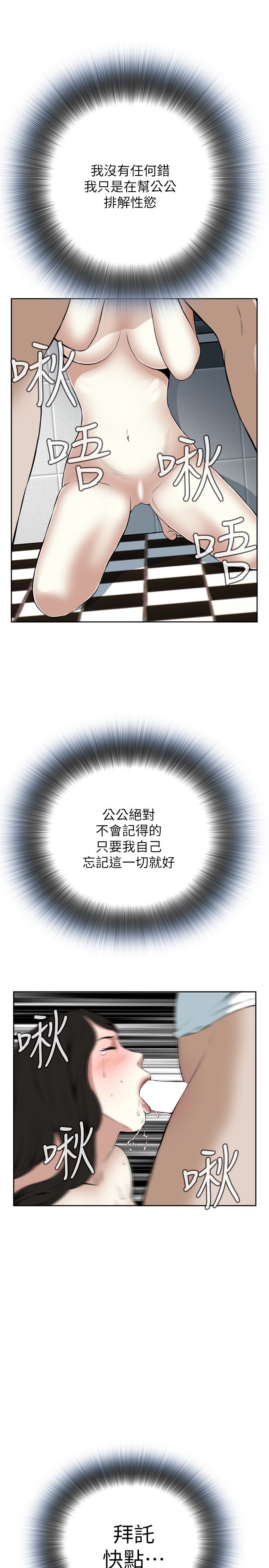 页面 33