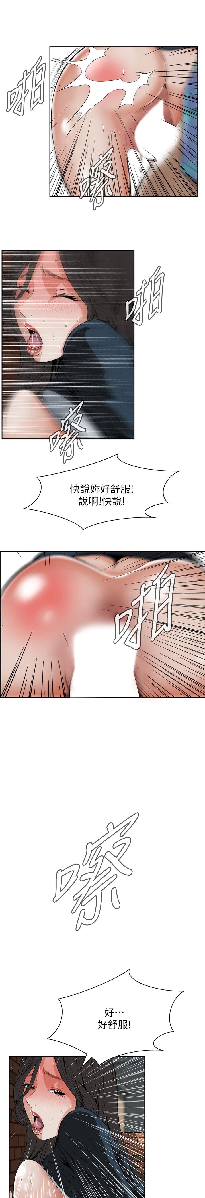 页面 16